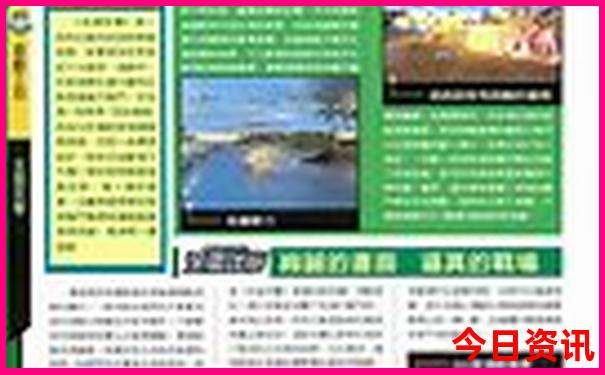 六月底去哪里旅游凉快